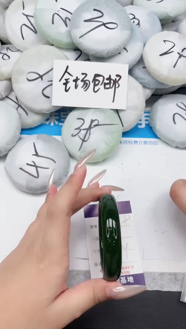 东凌女款手镯279-60.4