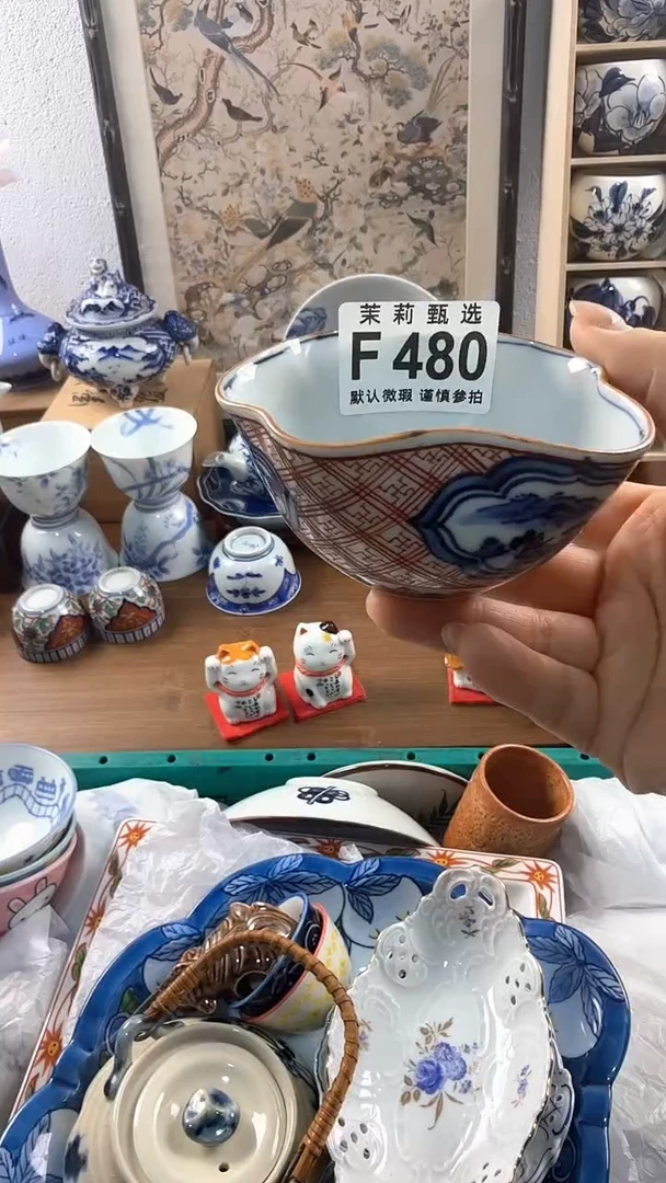 【闪购商品】茉莉甄选壹号商品  F F F480