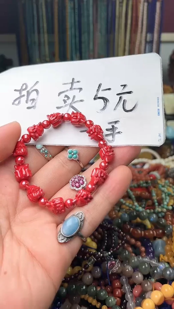 【闪购商品】玛瑙/玉髓.未镶嵌(一物一件)0003467