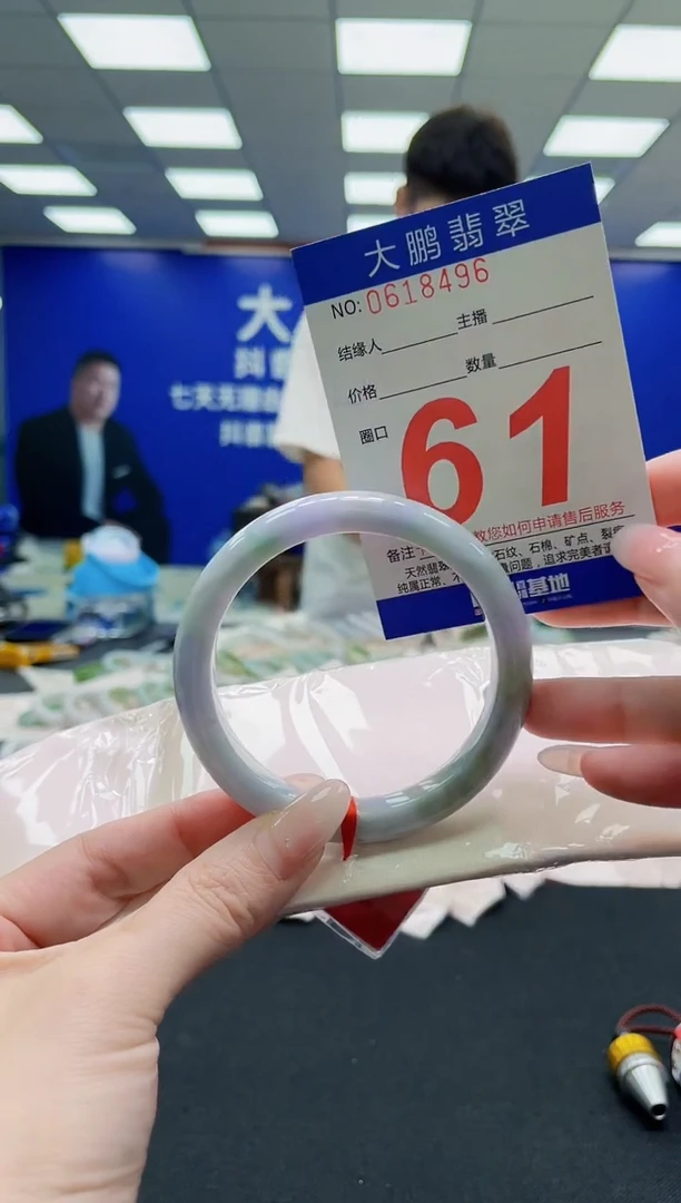 未镶嵌手镯翡翠AAAAAAAAAAAAAAAAAA