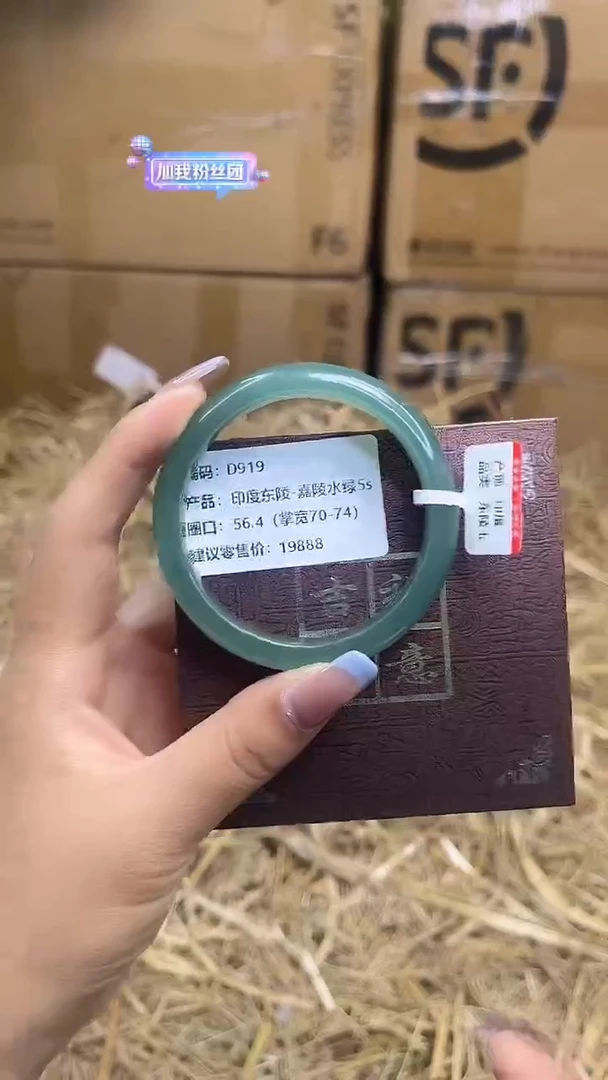 未镶嵌手镯石英质玉d919-圈口56.4