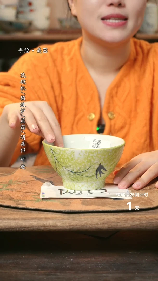 【闪购商品】瓷2个景德镇高温瓷釉下瓷