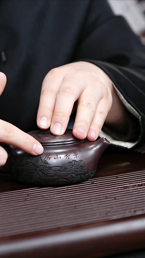 紫砂茶宠道洪汉瓦套组