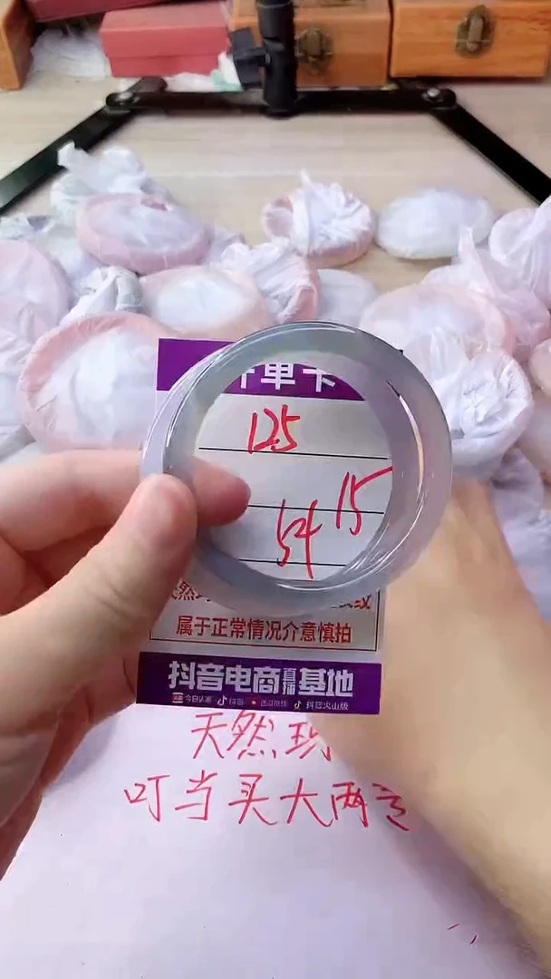 手镯玛瑙/玉髓未镶嵌125