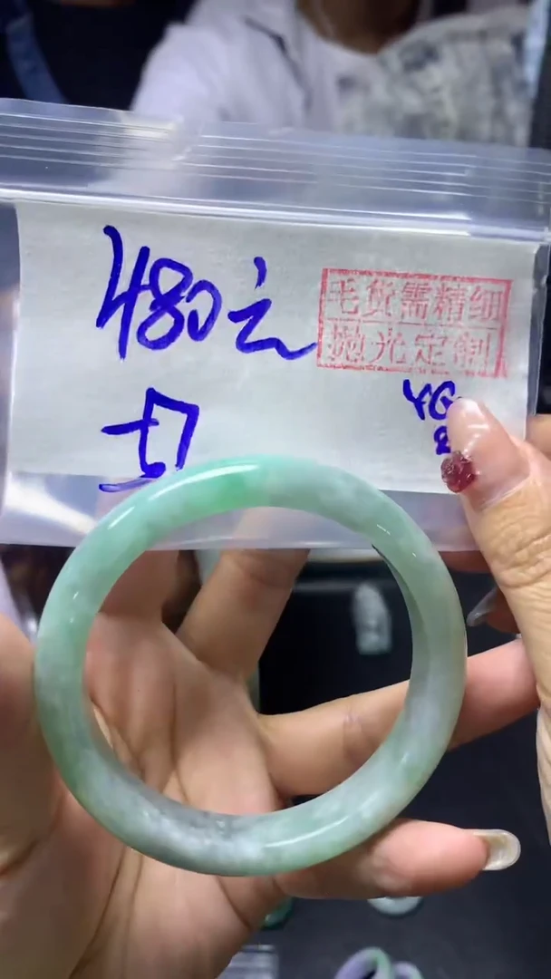 【闪购商品】定制翡翠未镶嵌手镯57#480元毛货需精细抛光