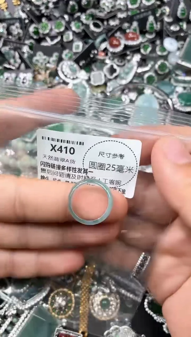 翡翠未镶嵌颈饰X410戒圈