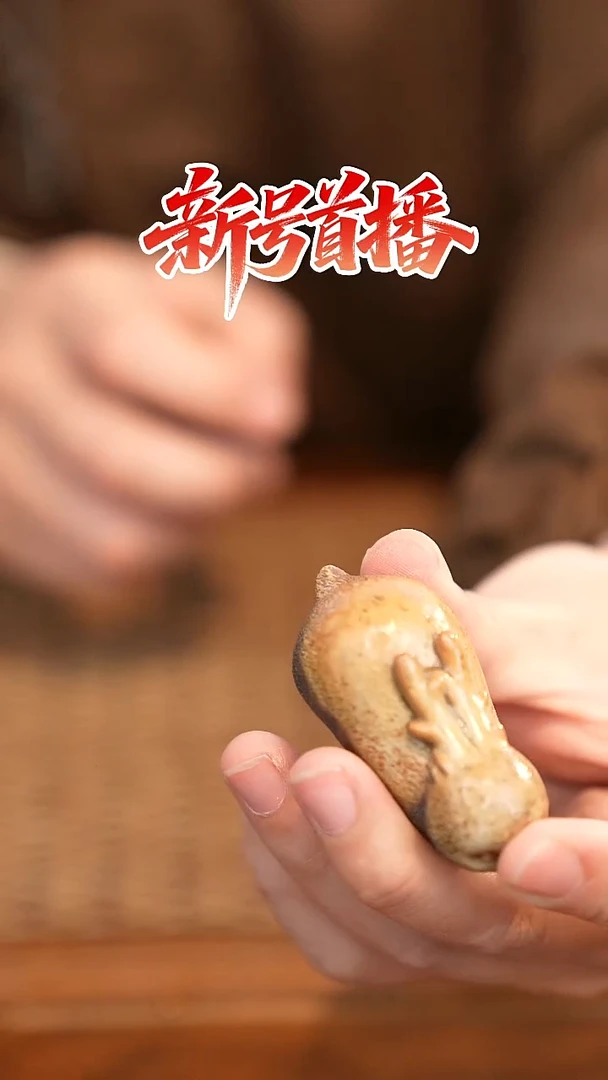 其他陶陶语手作柴烧茶器（茶宠）112