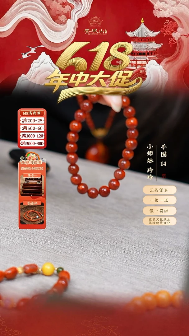 定制南红玛瑙8mm原矿火焰纹素圈手串