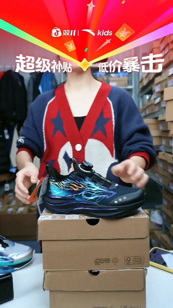 织物闪购安踏儿童门店断码孤品尺码/34