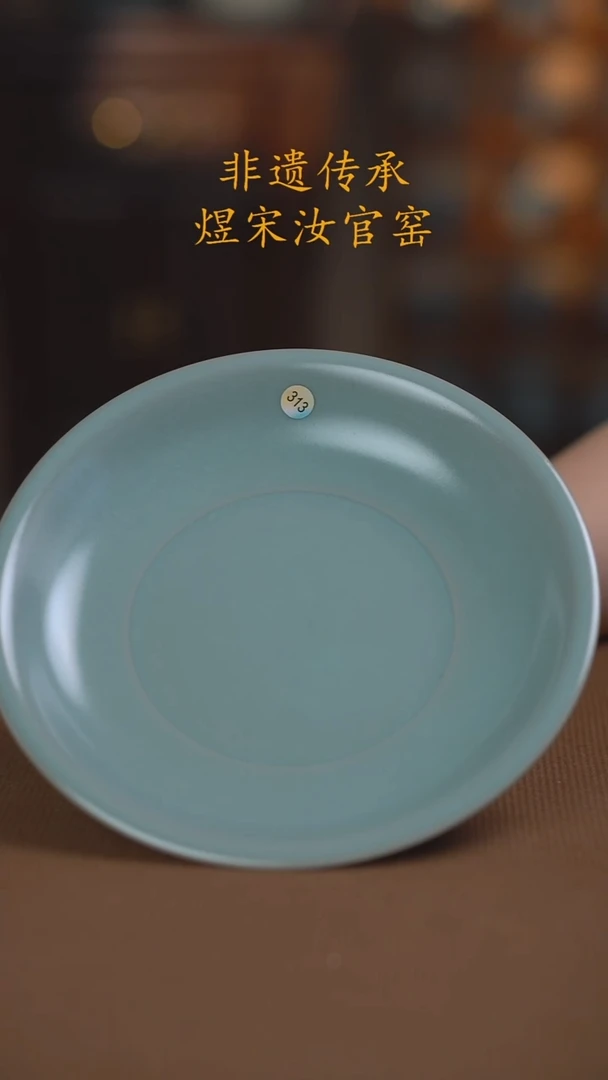 31号三级盘子......