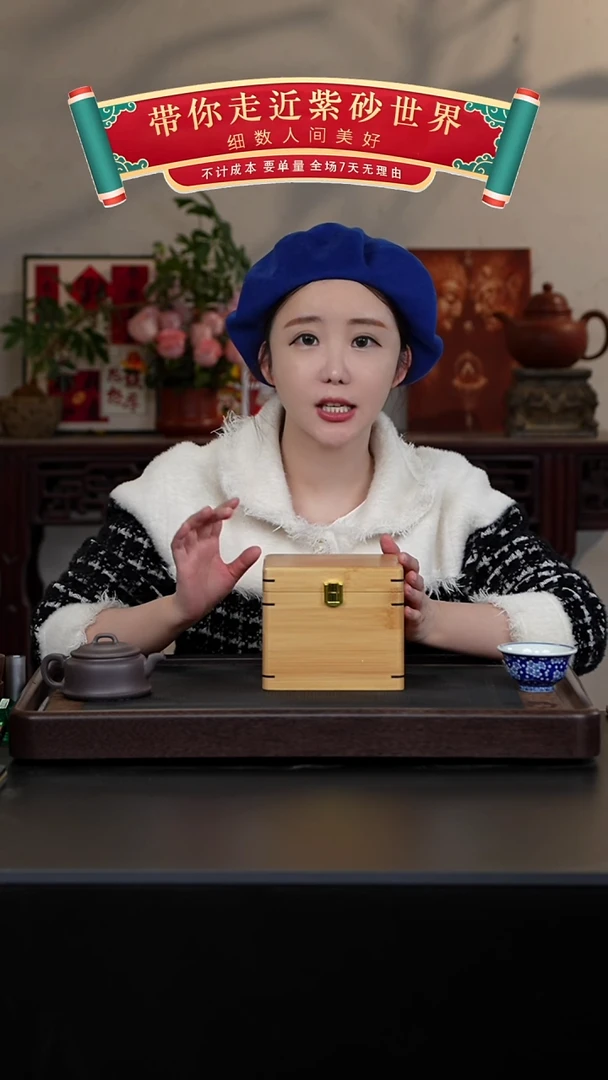 【闪购商品】紫砂茶壶乱砂手磨梨皮段盒子