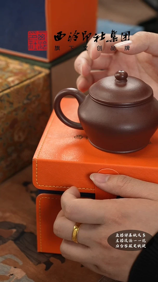 【闪购商品】@@@@西泠印象专属孤品