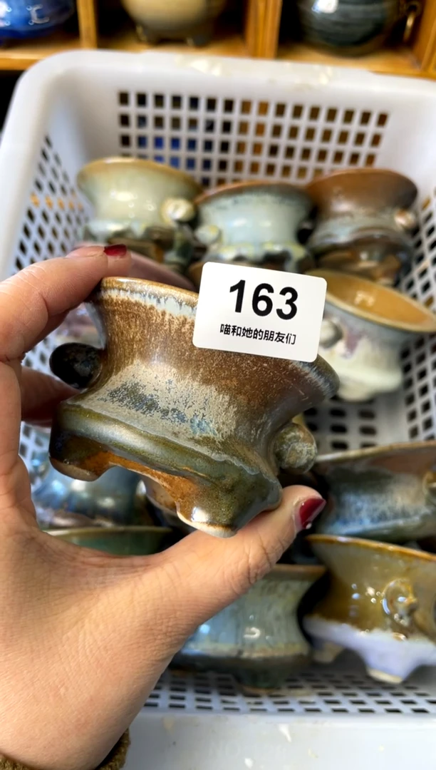 【闪购商品】陶163 内口6.5