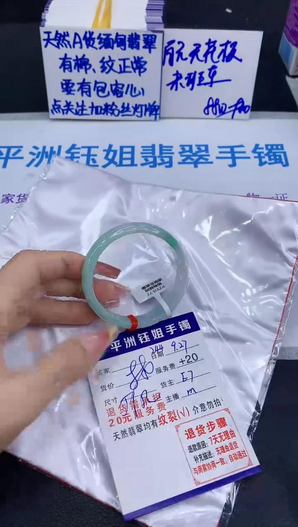 未镶嵌手镯翡翠111111111