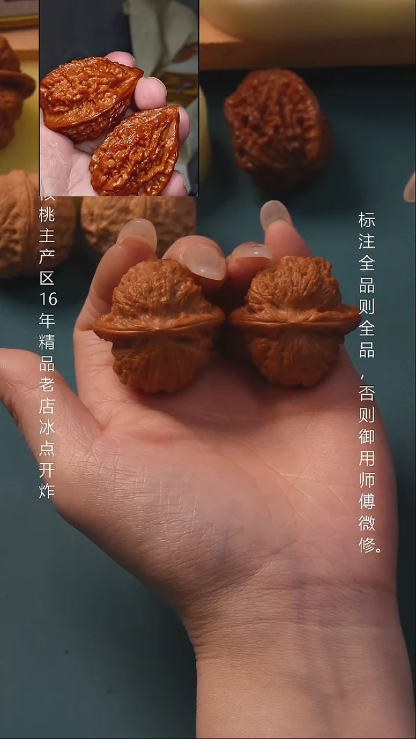 把件文玩核桃37血麒麟 6号