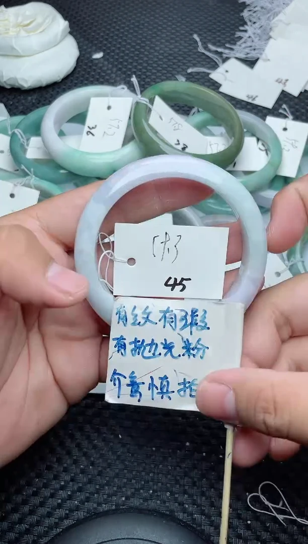未镶嵌手镯翡翠45
