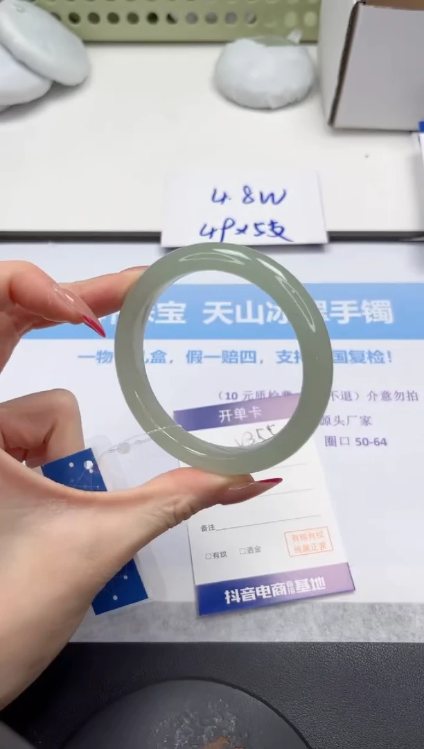 未镶嵌手镯石英质玉V355-60