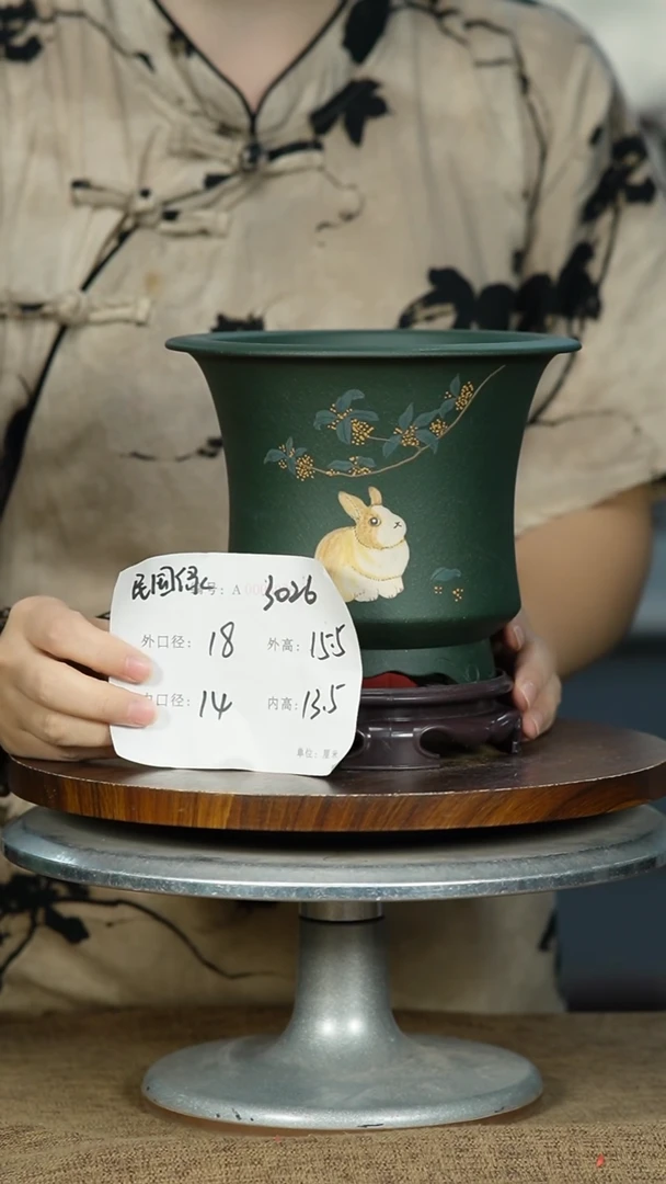 紫砂花盆3036+S紫砂花盆紫砂