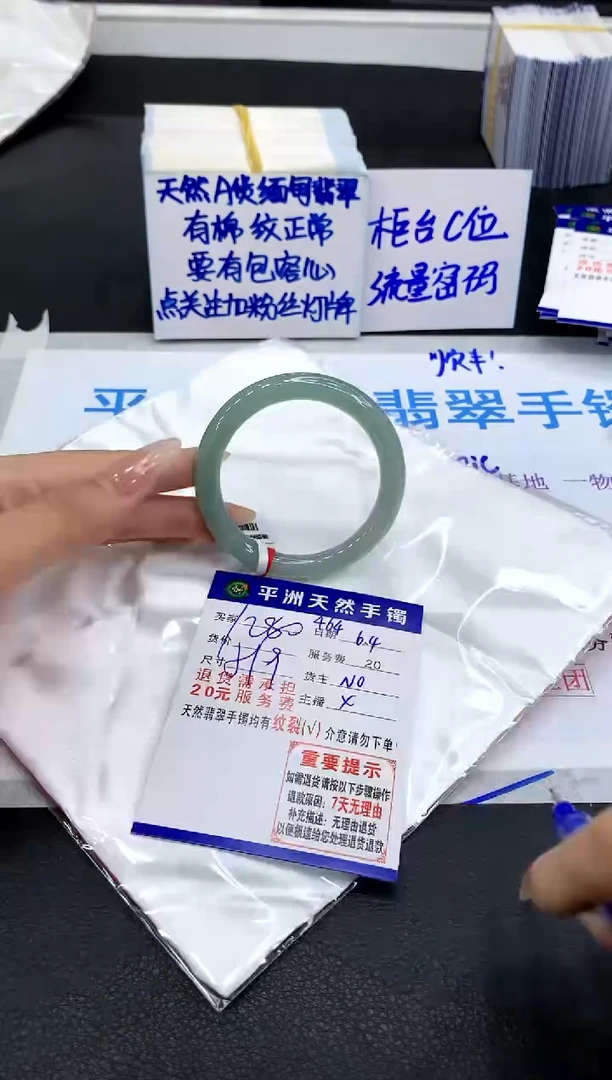 翡翠手镯未镶嵌1111111111111111