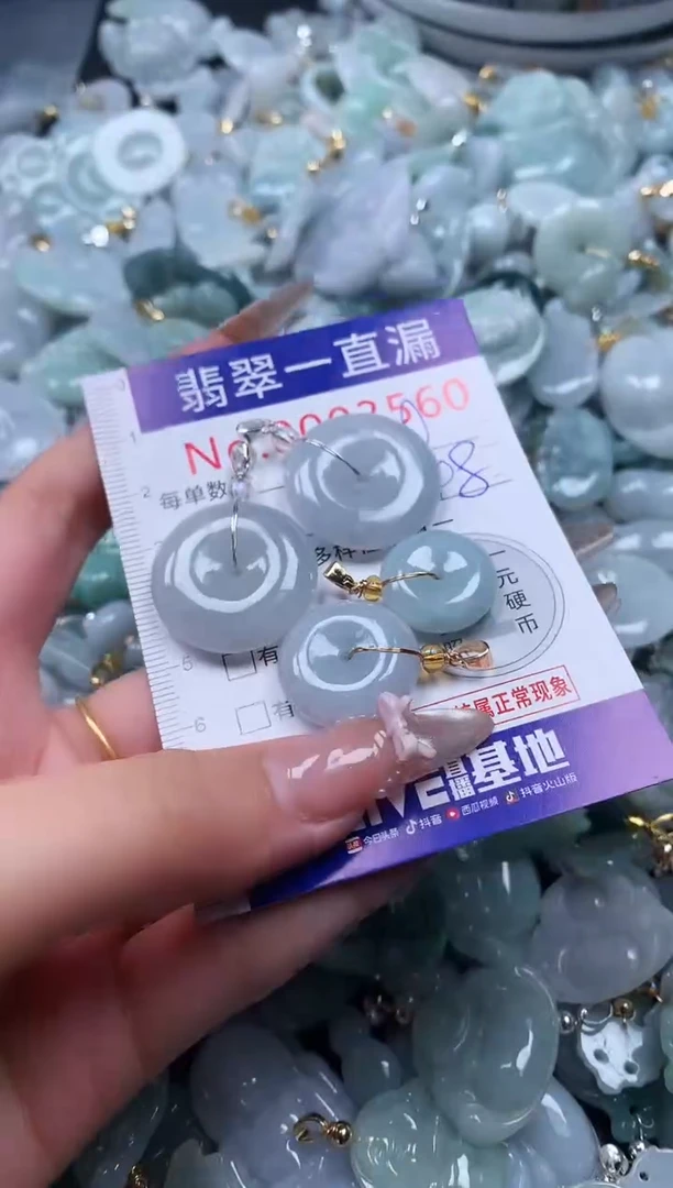 吊坠(不含链)未镶嵌翡翠3560