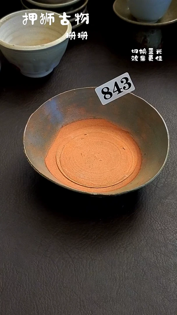 用****7珊珊漂漂亮亮的瓷器编号843