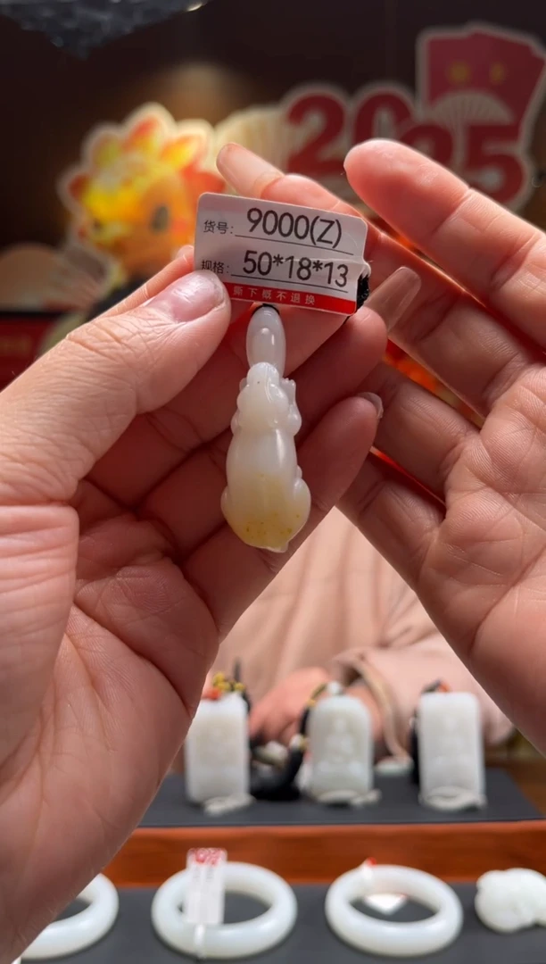 【闪购商品】和田玉吊坠未镶嵌Z