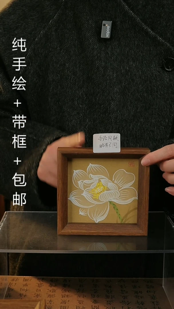 【闪购商品】国画14*14纯手绘国风国画摆台