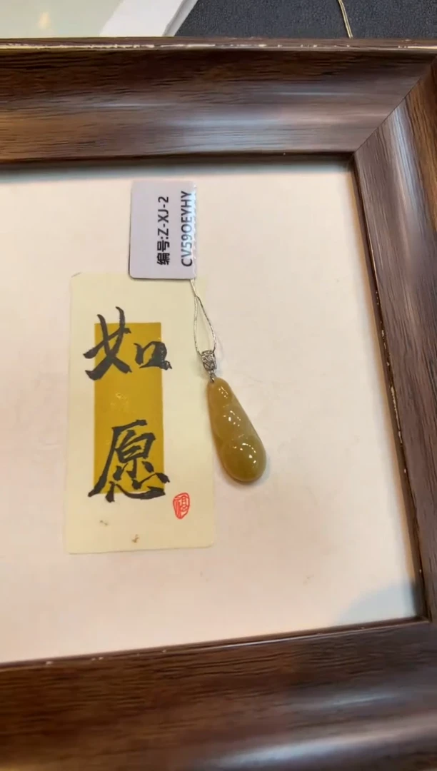 翡翠18K金镶嵌颈饰福豆