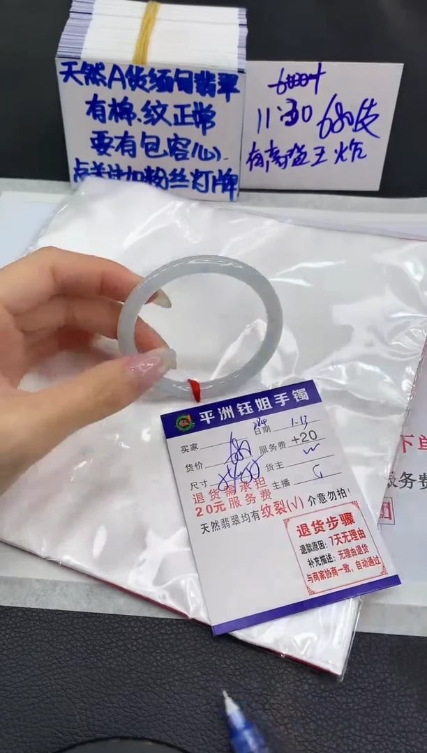 【闪购商品】翡翠手镯未镶嵌11111111111