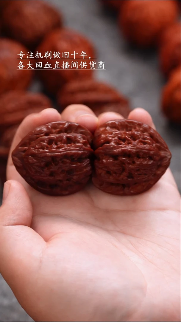 文玩核桃把件文玩核桃 手把件 鸡心 36mm