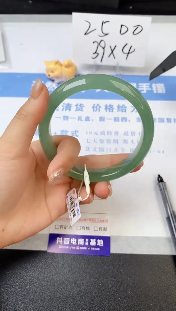 【闪购商品】石英质玉手镯未镶嵌s171-DA-65