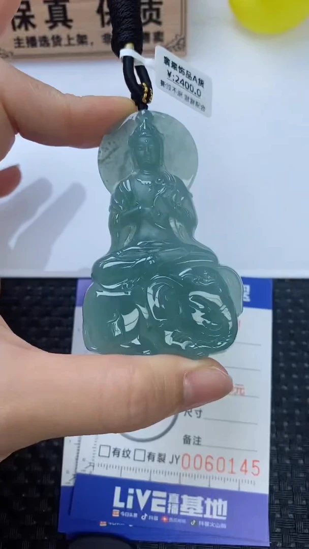 翡翠未镶嵌颈饰