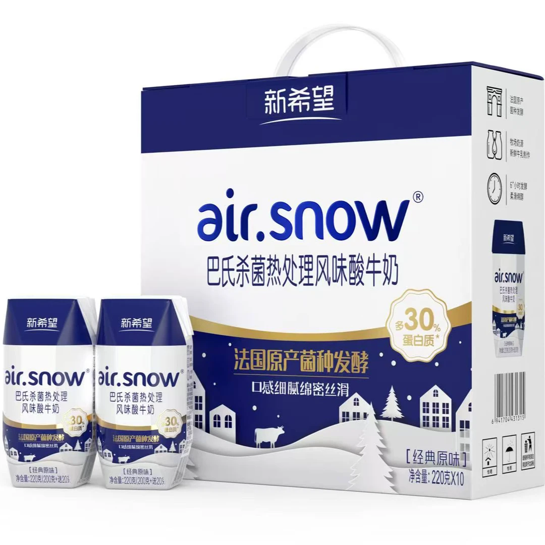 【爆品钻石包系列】巴氏杀菌风味酸牛奶airsnow