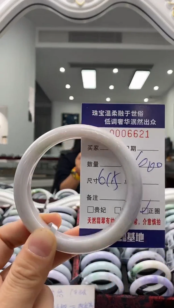 未镶嵌手镯翡翠天然缅甸A货翡翠