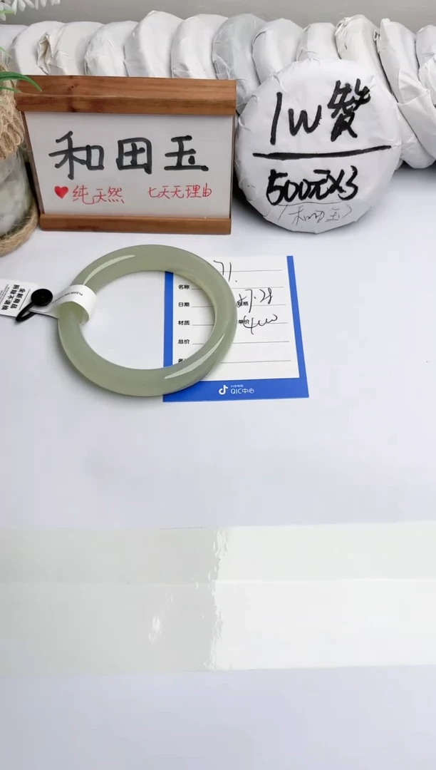 未镶嵌手镯和田玉玉轩阁71