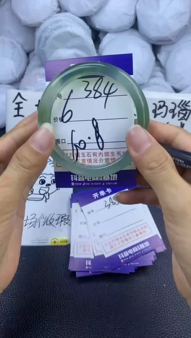 玛瑙/玉髓手镯未镶嵌384