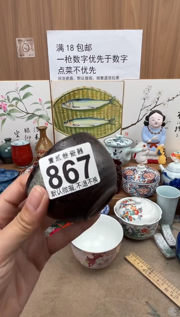 天**子瓷器瓷器瓷器瓷器