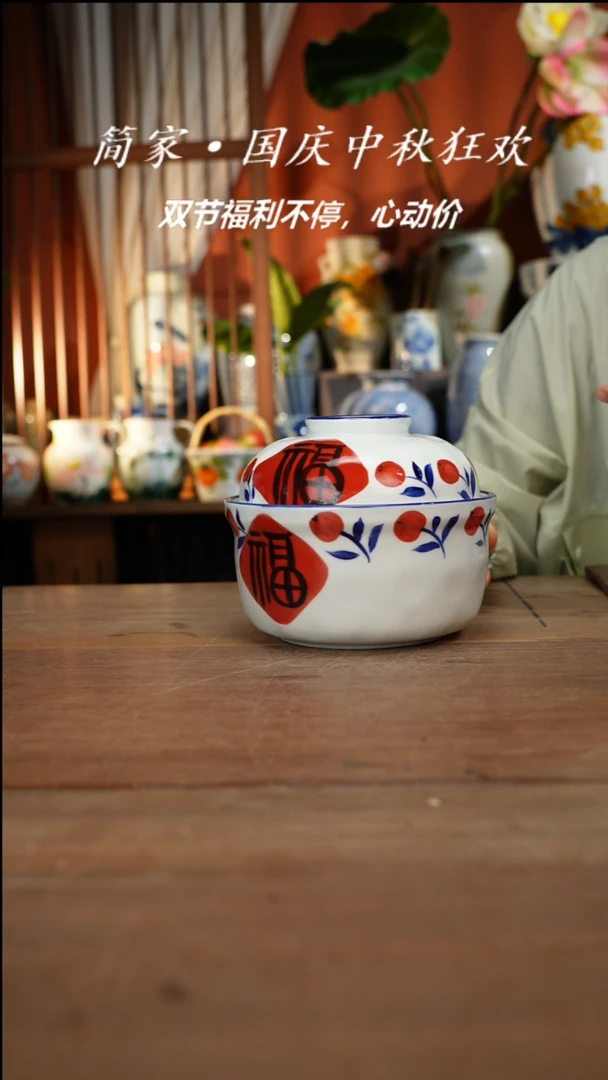 瓷片【简家甄选】景德镇设计师釉下手绘陶瓷餐具