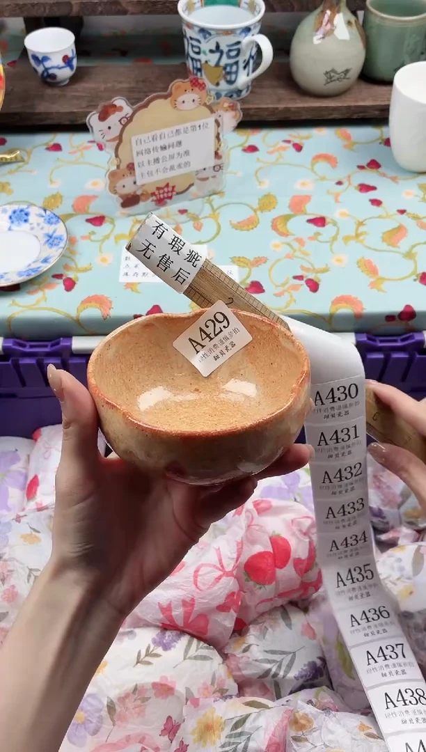 瓷片卡*熊                A429