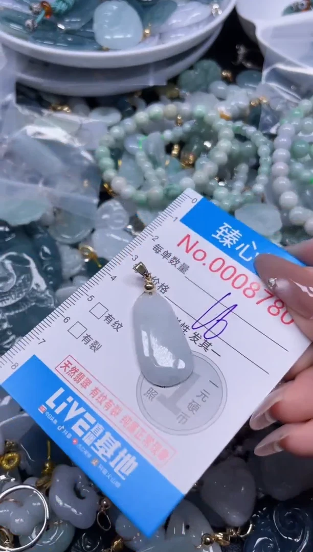 颈饰未镶嵌翡翠8780