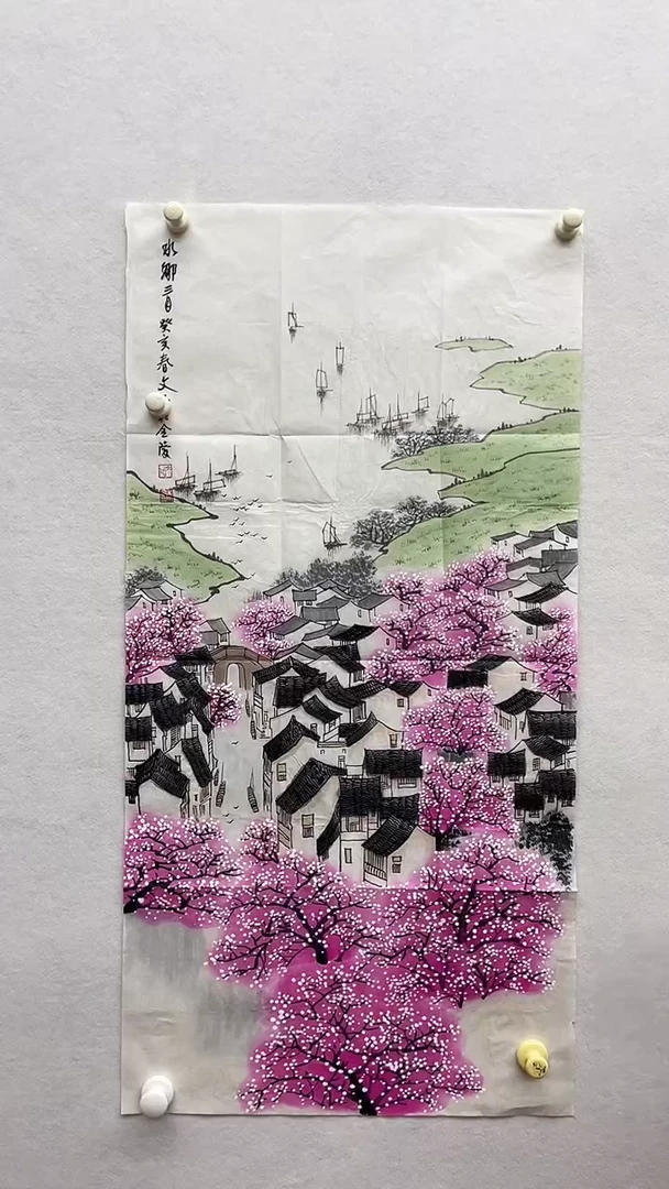 书法绘画书法绘画