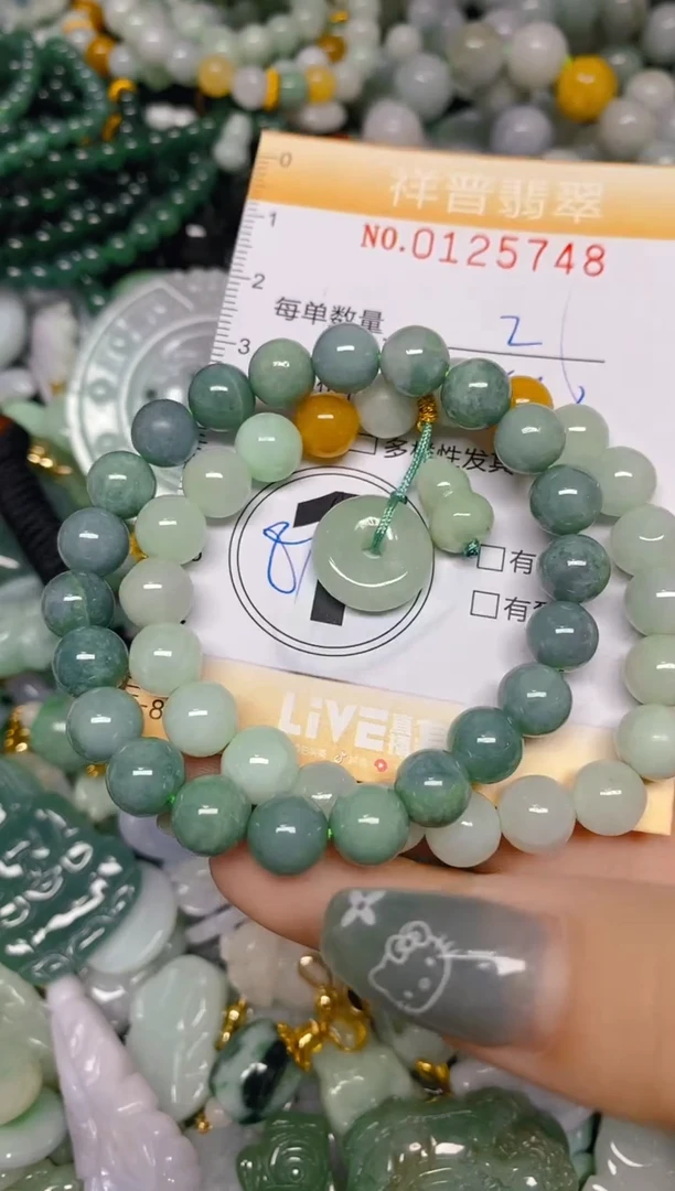 【闪购商品】翡翠颈饰未镶嵌闪购0125748