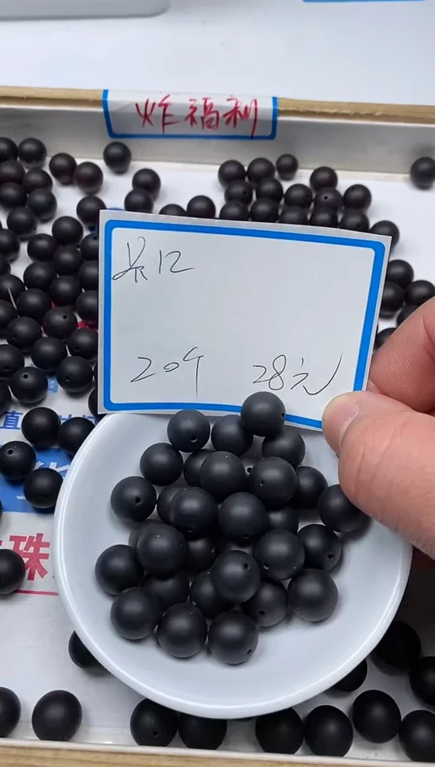 【闪购商品】琥珀裸石未镶嵌C76 药 珀12mm 20颗28元