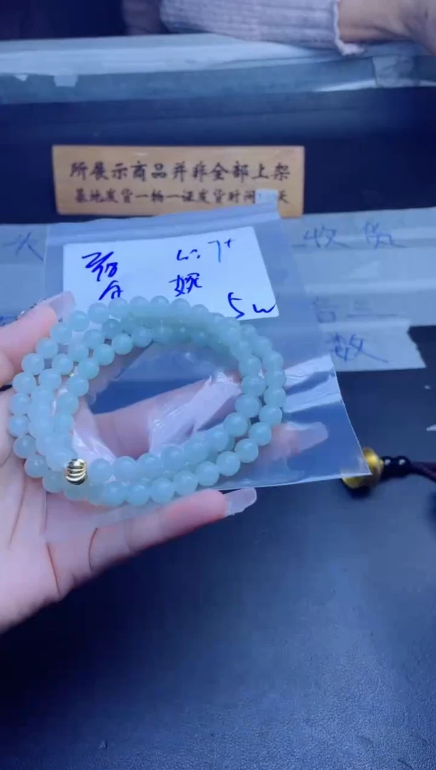 【闪购商品】定制翡翠未镶嵌珠串