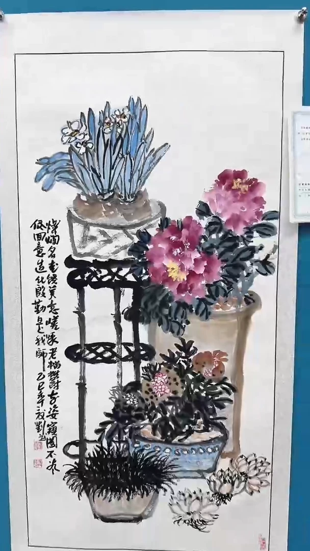 国画启辰艺术刘武手绘-国画25