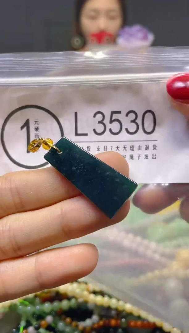 颈饰未镶嵌翡翠/L/翡翠A货，一件也是批发价