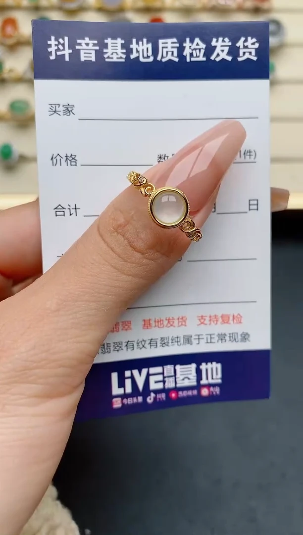 【闪购商品】翡翠戒指银S925镶嵌......
