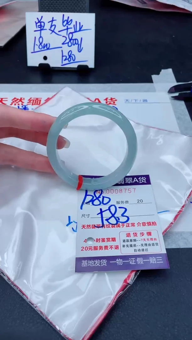 翡翠手镯未镶嵌1280.00000