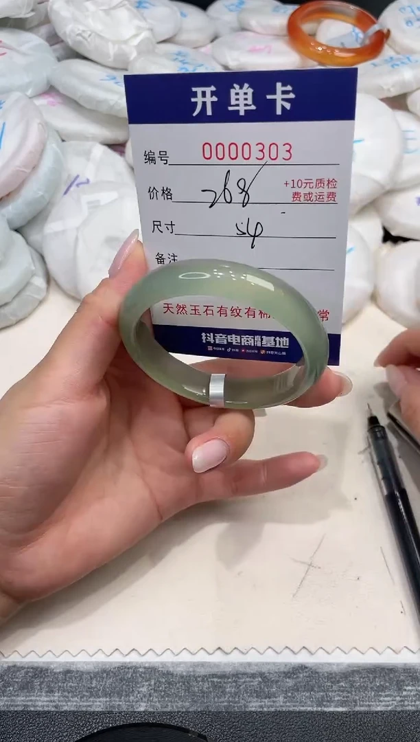 玛瑙/玉髓手镯未镶嵌303