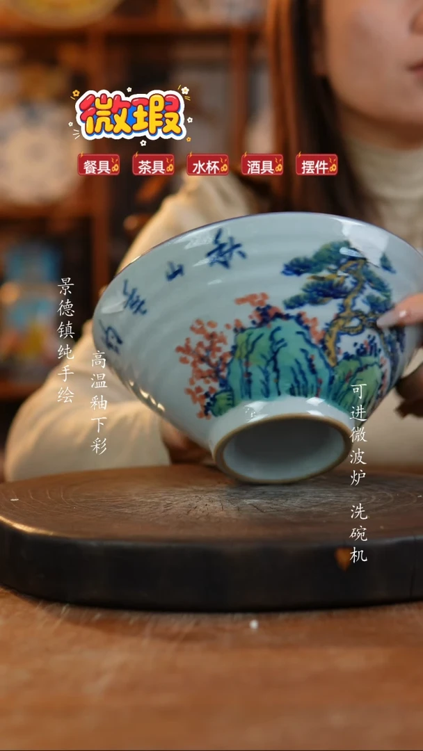 其他陶934老陶泥瓷器一只 微瑕